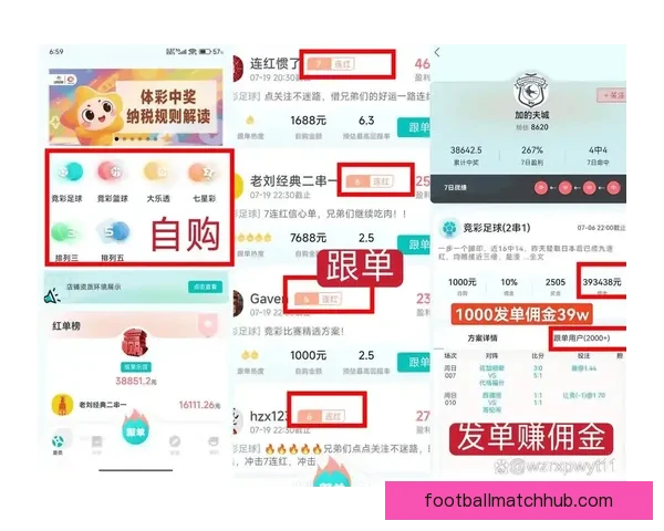 2026年最值得关注的足球资讯网站推荐与使用指南